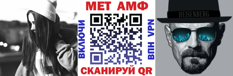 Амфетамин 97%  Благодарный 