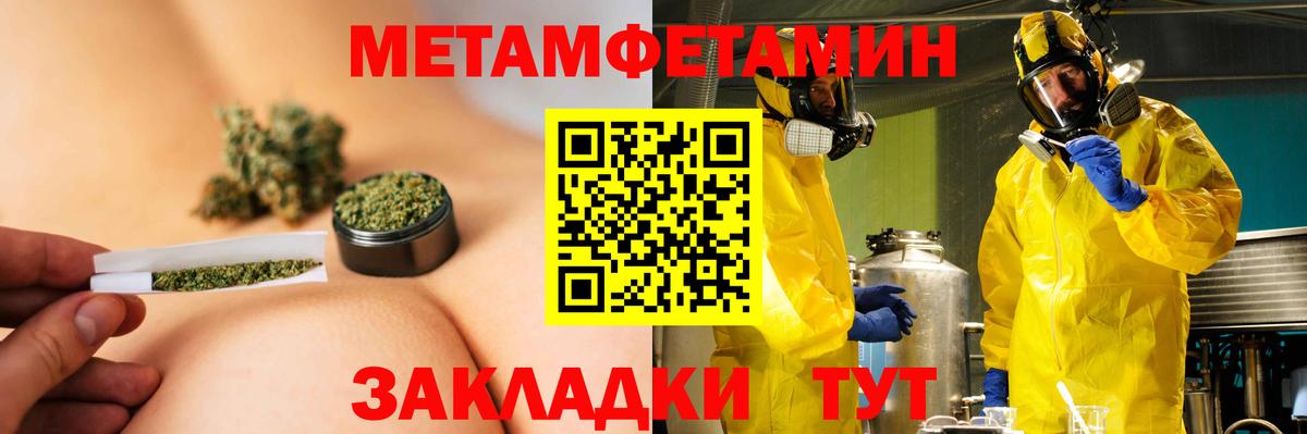 АМФЕТАМИН Premium Благодарный