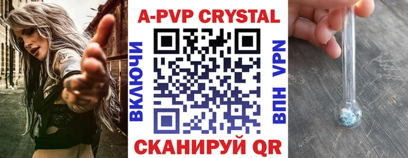 сколько стоит Благодарный OMG ссылки Альфа ПВП мука