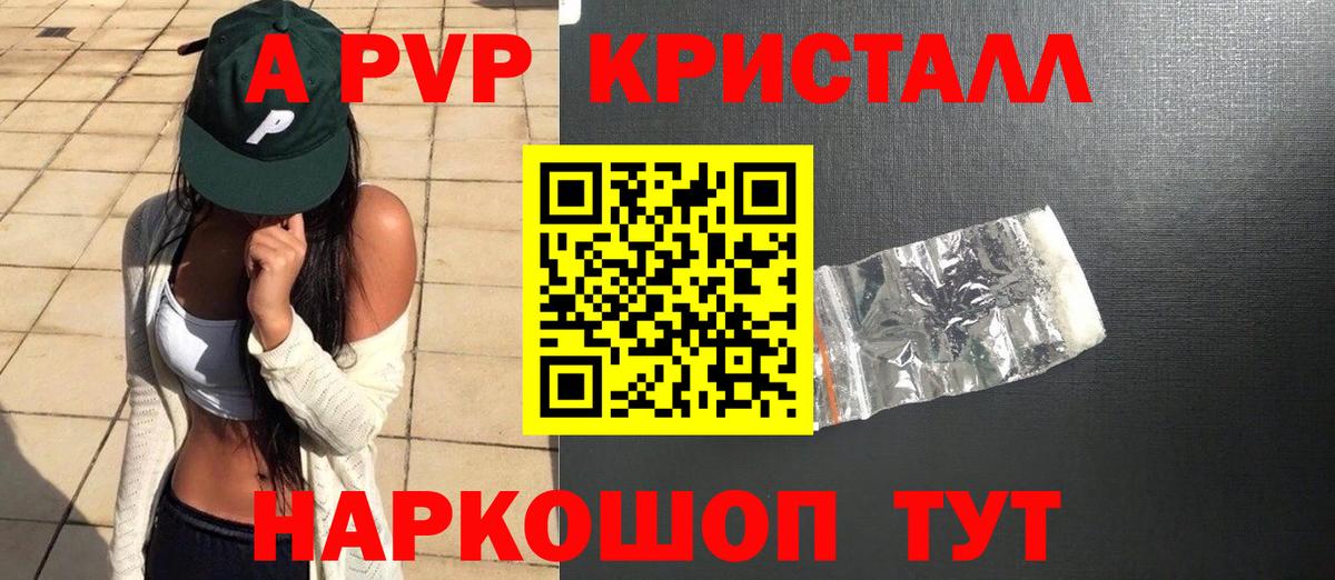 Alpha-PVP VHQ Благодарный