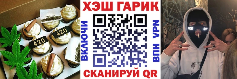 Cannafood конопля  кракен как зайти  Благодарный 