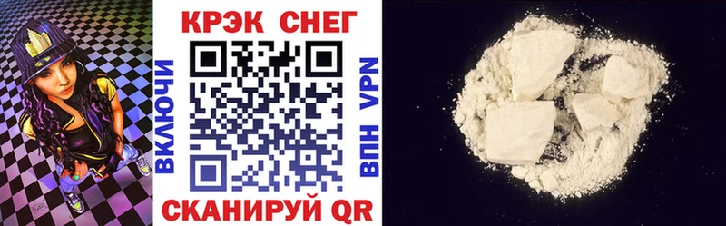 сколько стоит Благодарный MEGA COCAIN Колумбийский