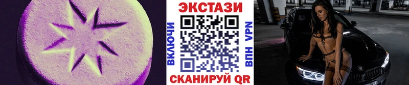 Экстази Cube  дарнет шоп  Благодарный 
