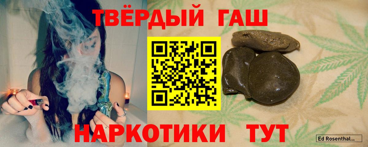 Гашиш Изолятор  Вход с VPN  ГАШ убойный  Благодарный 
