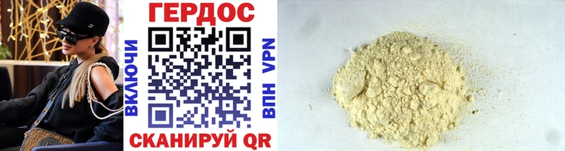 маркетплейс клад Благодарный ГЕРОИН VHQ OMG ССЫЛКА