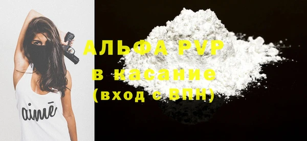 скорость mdpv Алексин