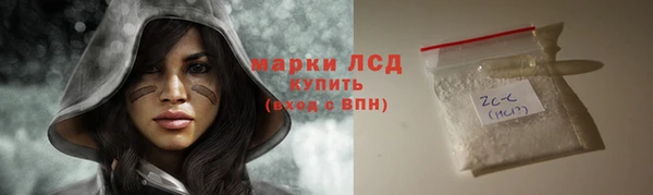 PSILOCYBIN Алексеевка
