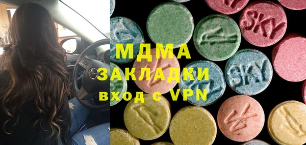 скорость mdpv Алексин
