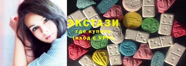 мдма Сатка