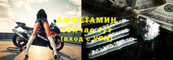 альфа пвп VHQ Сафоново