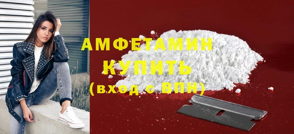 ECSTASY Абинск