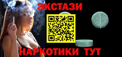 MDMA Premium VHQ Ливны