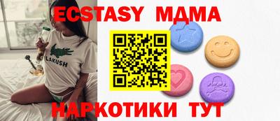 MDMA Premium VHQ Ливны