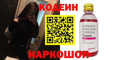 хмурый Лесосибирск