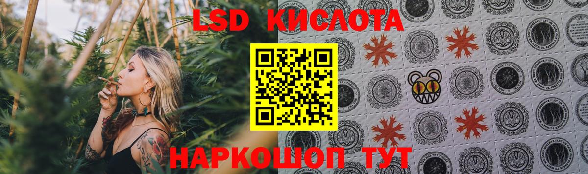 Лсд 25 экстази кислота  Вход с VPN  ЛСД экстази ecstasy  Благодарный 
