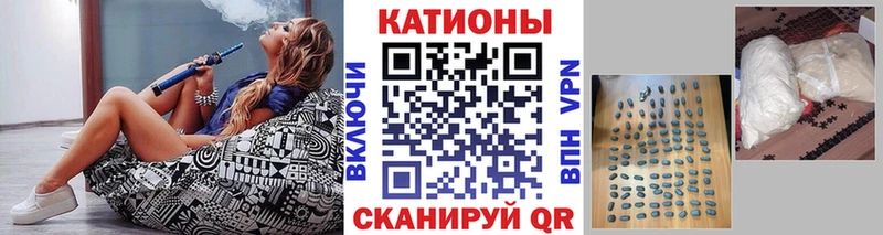 МЯУ-МЯУ mephedrone  Благодарный 