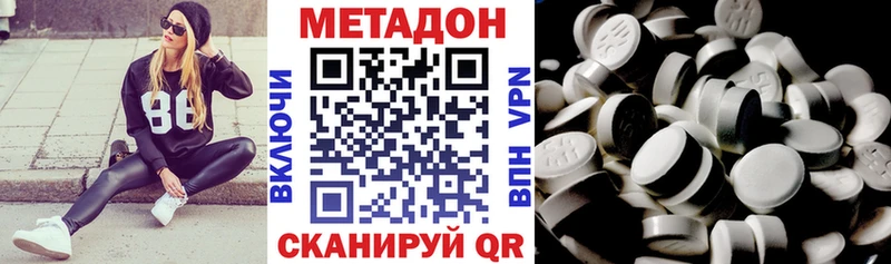 мориарти состав  Благодарный  Метадон methadone 