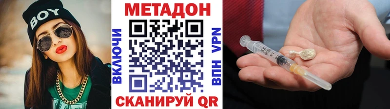 МЕТАДОН мёд Благодарный