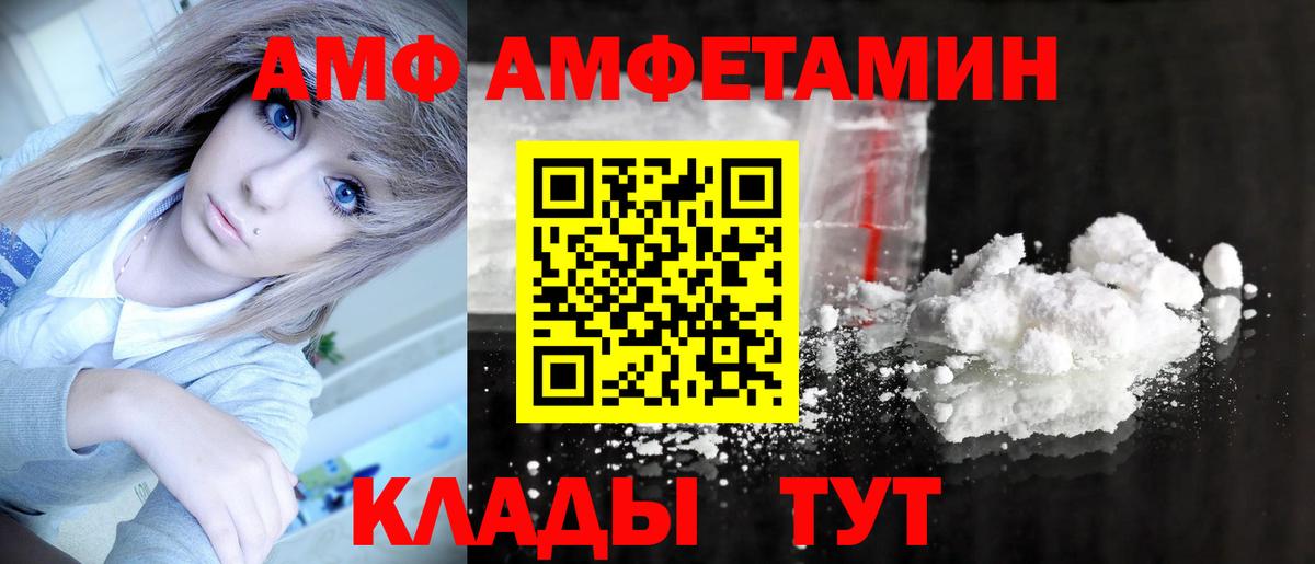 Благодарный  Метамфетамин витя  Вход с VPN 