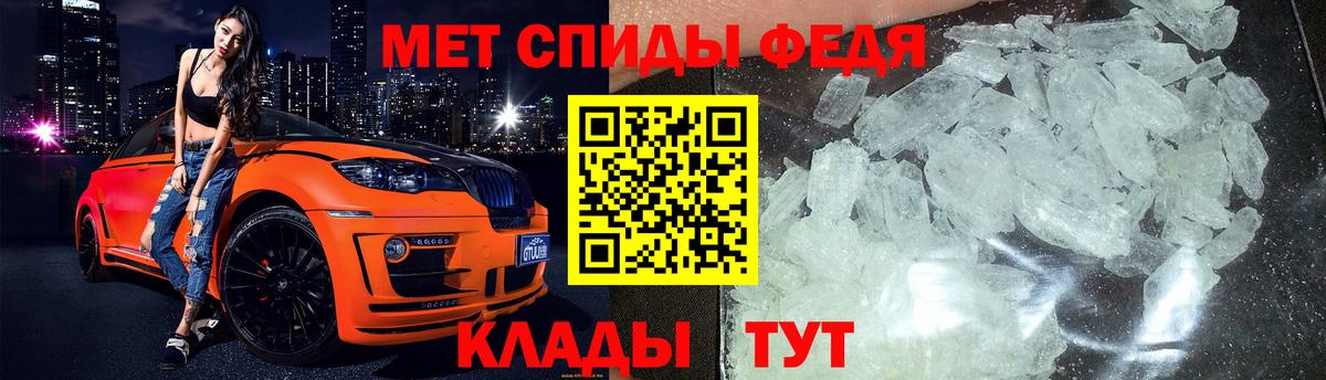 Первитин Methamphetamine Благодарный