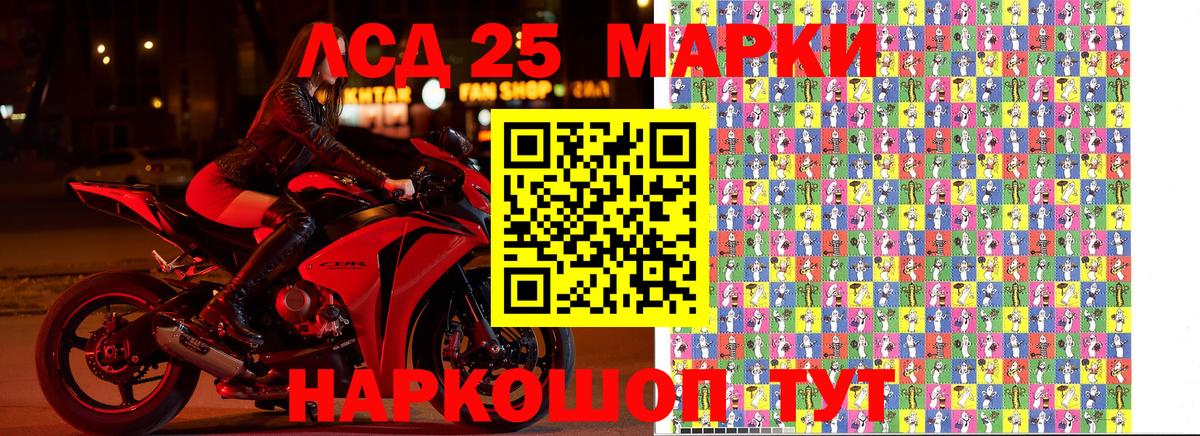 Благодарный  Наркотические марки 1,5мг  Вход с VPN  Наркотические марки 1,5мг 