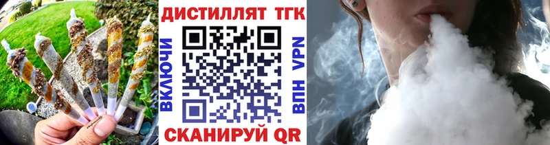 как найти наркотики Благодарный ТГК Wax
