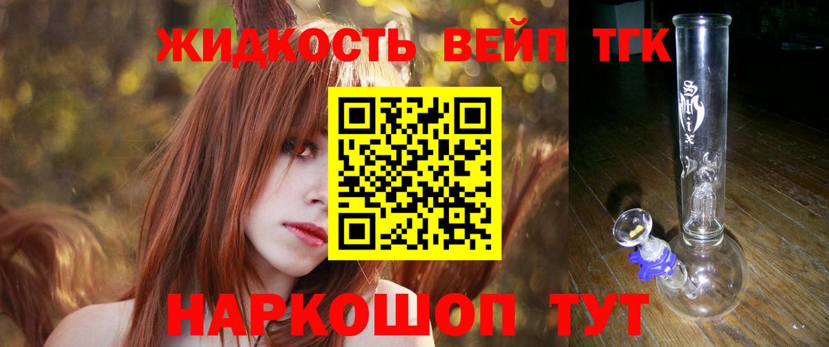 ТГК THC oil  Дистиллят ТГК гашишное масло  хочу наркоту  Благодарный  Вход с VPN 
