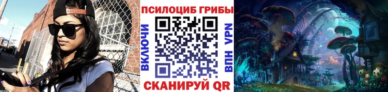Галлюциногенные грибы прущие грибы Благодарный